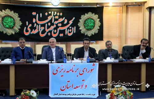 پنجمین جلسه شورای برنامه ریزی توسعه استان گلستان برگزار گردید