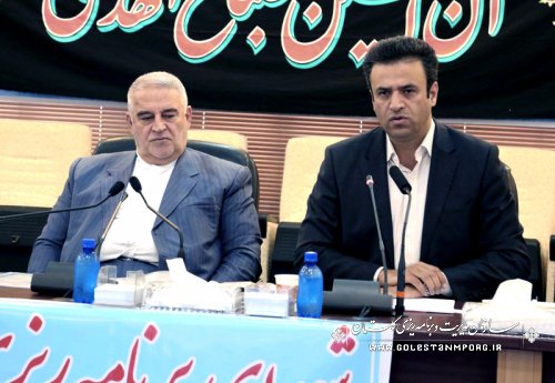 پنجمین جلسه شورای برنامه ریزی توسعه استان گلستان برگزار گردید