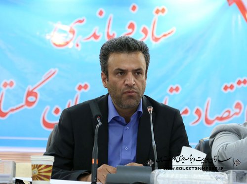 بیست وهشتمین جلسه ستاد اقتصاد مقاومتی استان گلستان