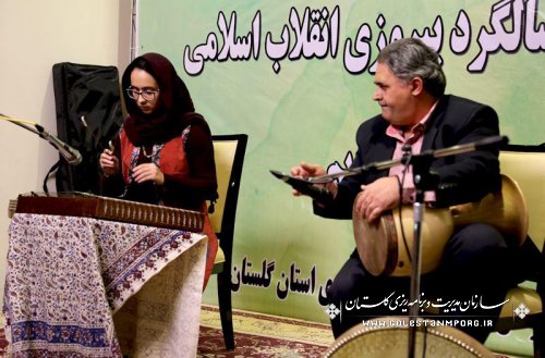 جشن پیروزی انقلاب در سازمان مدیریت و برنامه ریزی استان گلستان
