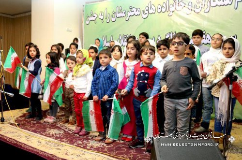 جشن پیروزی انقلاب در سازمان مدیریت و برنامه ریزی استان گلستان