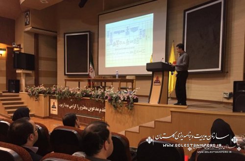 جلسه توجیهی شاخص های عمومی و اختصاصی ارزیابی عملکرد سال 1394 دستگاه های اجرایی استان گلستان