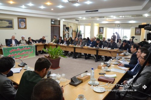 چهارمین جلسه ستاد فرماندهی اقتصاد مقاومتی استان