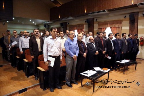 برگزاری همایش اقتصاد مقاومتی ویژه مدیران و کارشناسان دستگاههای اجرایی استان