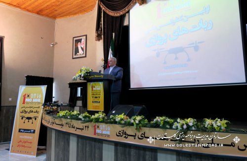 گزارش تصویری حضور رئیس سازمان مدیریت و برنامه ریزی استان در اولین کنفرانس ملی ربات های پروازی:
