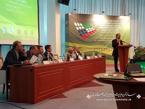 حضور هیئت تجاری واقتصادی استان گلستان در سفر وزیر ارتباطات به استراخان روسیه