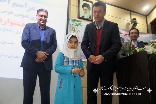 برگزاری جشنواره رسام در استان گلستان