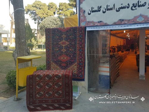 تمدید نمایشگاه فرش وصنایع دستی استان گلستان در سازمان برنامه وبودجه کشور(تهران)