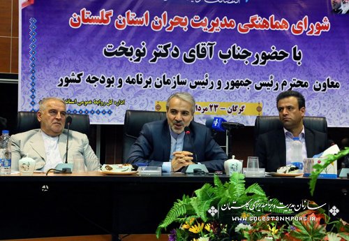 حضور دکتر نوبخت در جلسه شورای هماهنگی مدیریت بحران استان