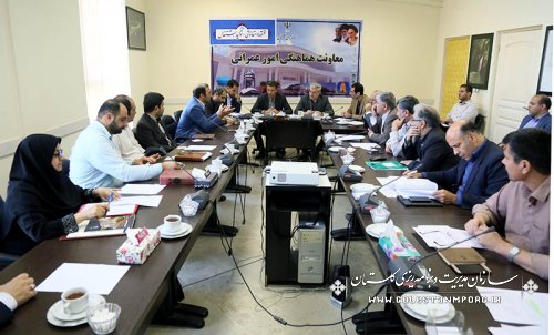 سومین جلسه شورای فنی استان
