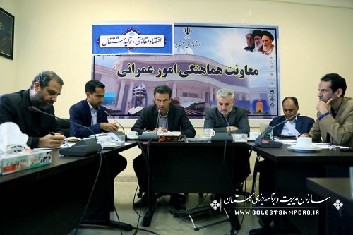 سومین جلسه شورای فنی استان