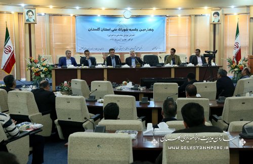چهارمین جلسه شورای فنی استان