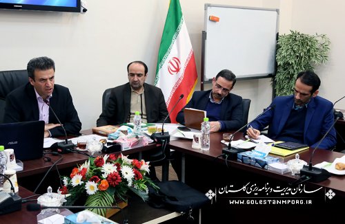 جلسه کارشناسی سازمان مدیریت وبرنامه ریزی استان گلستان