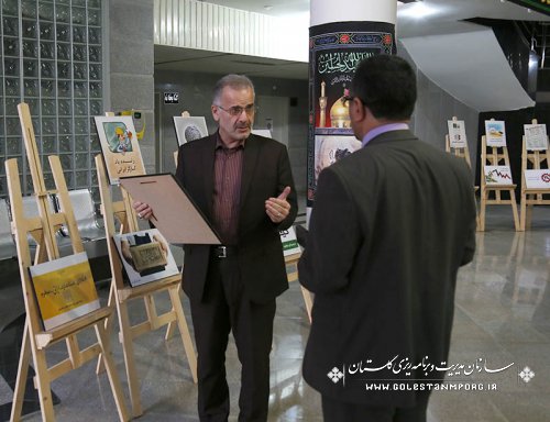 برپایی نمایشگاه فرهنگ سازی استفاده از کالاهای ایرانی