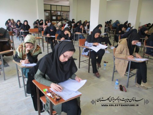 برگزاری ششمین آزمون استخدامی متمرکز دستگاه های اجرایی در استان گلستان