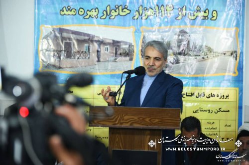 کلنگ زنی و آغاز عملیات ساخت 3000 واحد مسکونی محرومین استان گلستان