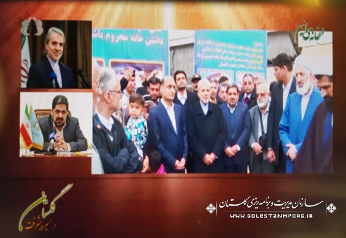 پخش فیلم اقدامات دولت تدبیر وامید در استان با عنوان گلستان در مسیر پیشرفت از شبکه استانی