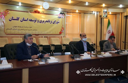برگزاری جلسه شورای برنامه ریزی توسعه استان گلستان 