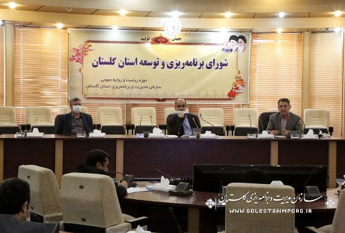 برگزاری جلسه شورای برنامه ریزی توسعه استان گلستان