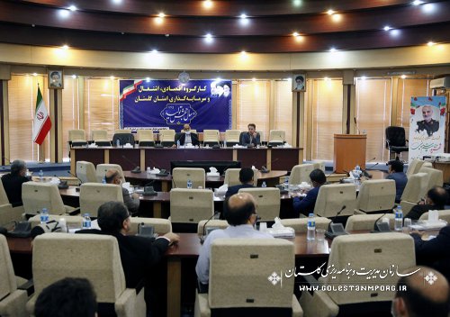 برگزاری دومین جلسه کارگروه اقتصادی ،اشتغال وسرمایه گذاری استان گلستان