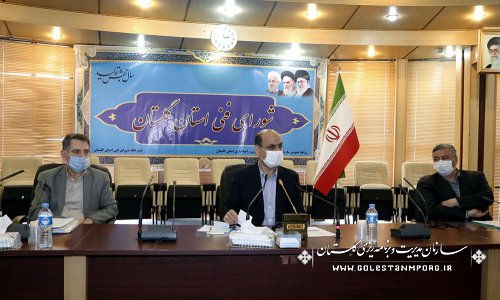 برگزاری سومین جلسه شورای فنی استان
