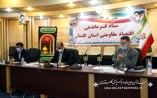 حضور رئیس سازمان در جلسه ستاد فرماندهی اقتصاد مقاومتی استان گلستان