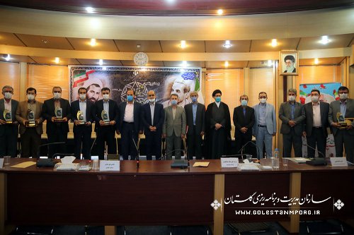 رئیس سازمان:دستگاه های اجرایی برتر گلستان در جشنواره شهیدرجایی تجلیل شدند.