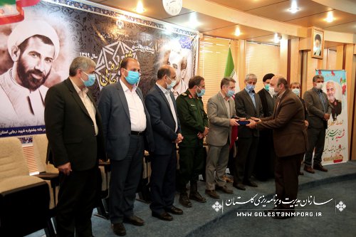 رئیس سازمان:دستگاه های اجرایی برتر گلستان در جشنواره شهیدرجایی تجلیل شدند.