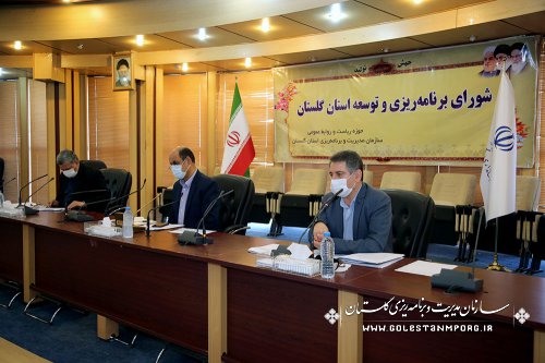 برگزاری پنجمین جلسه شورای برنامه ریزی و توسعه استان