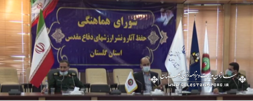حضور رئیس سازمان مدیریت و برنامه ریزی استان گلستان در جلسه شورای استانی هماهنگی حفظ آثار و نشر ارزش های دفاع مقدس