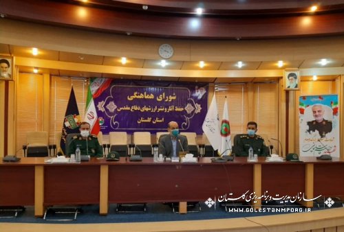 رئیس سازمان مدیریت و برنامه ریزی استان گلستان در  جلسه شورای هماهنگی حفظ آثار و نشر ارزش‌های دفاع مقدس استان
