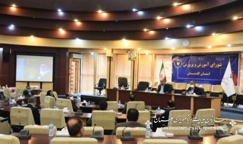 سازمان مدیریت و برنامه ریزی استان گلستان در جلسه شورای آموزش و پرورش استان