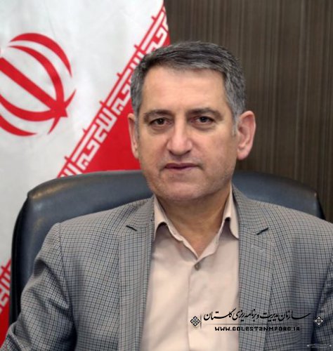 رئیس سازمان مدیریت و برنامه ریزی استان گلستان:نگاهی همه جانبه به توسعه متوازن،محصول برنامه ریزی دقیق اقتصادی است