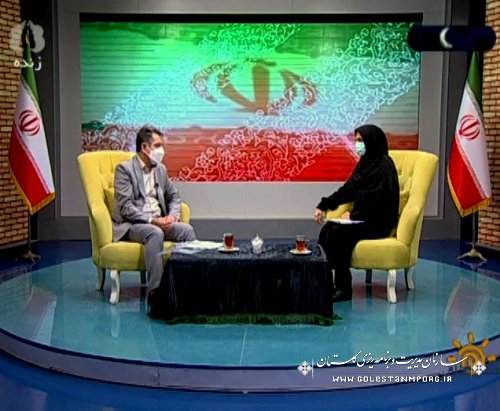 مصاحبه خبری،پخش زنده با رئیس سازمان در شبکه صداوسیمای استان گلستان در خصوص پروژه های دهه فجر