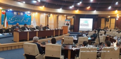رئیس سازمان مدیریت و برنامه ریزی استان گلستان در جلسه کارگروه تنظیم بازار استان
