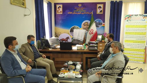 نشست صمیمی رئیس سازمان مدیریت و برنامه ریزی استان گلستان با فرماندار کلاله
