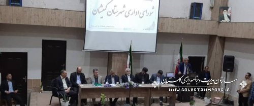 رئیس سازمان مدیریت و برنامه ریزی استان گلستان در جلسه شورای اداری شهرستان گمیشان