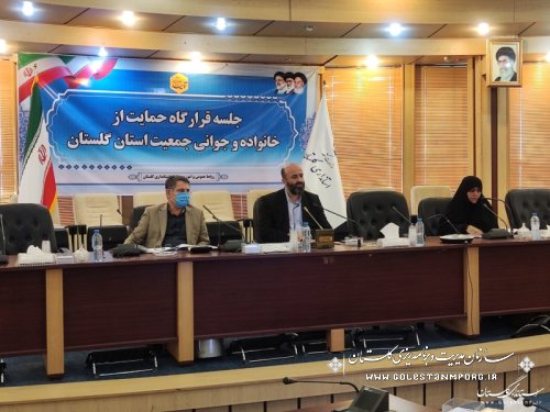 رئیس سازمان مدیریت و برنامه ریزی استان گلستان در دومین جلسه قرارگاه حمایت از خانواده و جمعیت