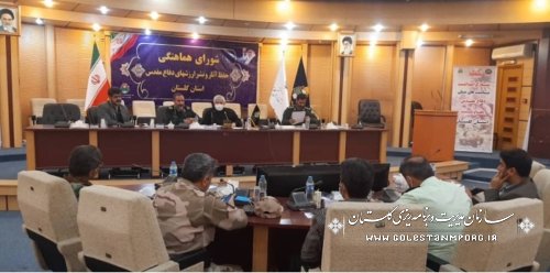 رئیس سازمان مدیریت و برنامه ریزی استان گلستان در شورای هماهنگی حفظ آثار و نشر ارزش های دفاع مقدس استان