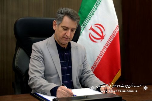 پیام تسلیت رئیس سازمان مدیریت و برنامه ریزی استان گلستان به مناسبت فرارسیدن اربعین حسینی