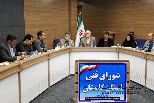 رئیس سازمان در جلسه شورای فنی استان:دستگاه‌ها در معرفی اموال و املاک مازاد تعلل نکنند