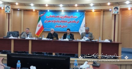 عابدی رئیس سازمان در جلسه ستاد پیشگیری،هماهنگی و فرماندهی عملیات پاسخ به بحران استان