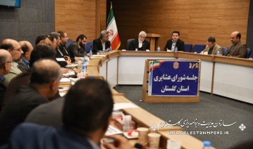 عابدی رئیس سازمان در جلسه شورای عشایری استان