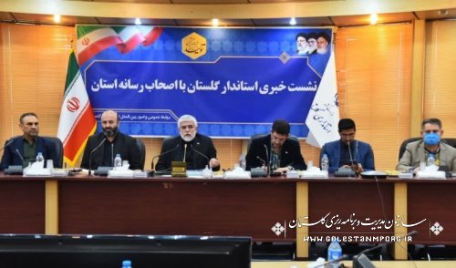 عابدی رئیس سازمان در نشست خبری با اصحاب رسانه استان