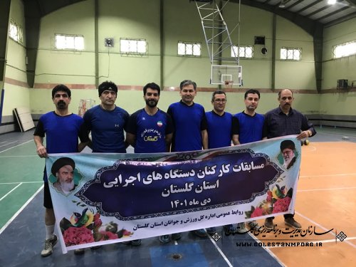 افتخارآفرینی و کسب مقام اول کارکنان سازمان در مسابقه تیمی آمادگی جسمانی کارکنان دستگاه های اجرایی استان