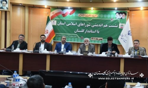 عابدی رئیس سازمان در نشست هم‌ اندیشی شورا‌های اسلامی استان
