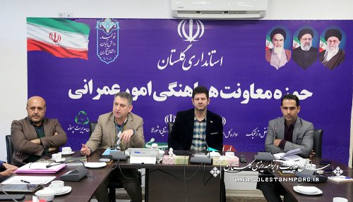 برگزاری ششمین جلسه شورای فنی استان با حضور عابدی رئیس سازمان