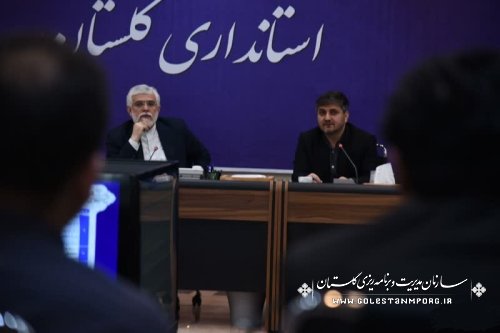حضور رئیس سازمان مدیریت و برنامه ریزی گلستان در جلسه کارگروه تنظیم و‌ کنترل بازار املاک استان 