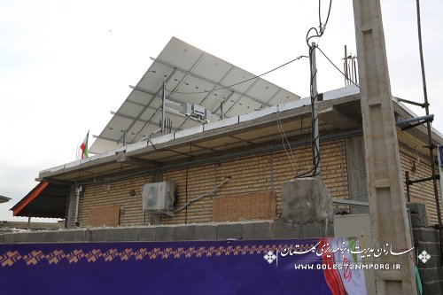 نورانی رئیس سازمان در بهره برداری از 50 طرح پنل خورشیدی مددجویان کمیته امداد امام خمینی(ره) شهرستان رامیان