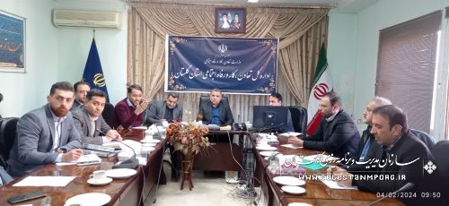سازمان مدیریت و برنامه ریزی استان گلستان در جلسه کمیته نظارت تسهیلات تبصره 18